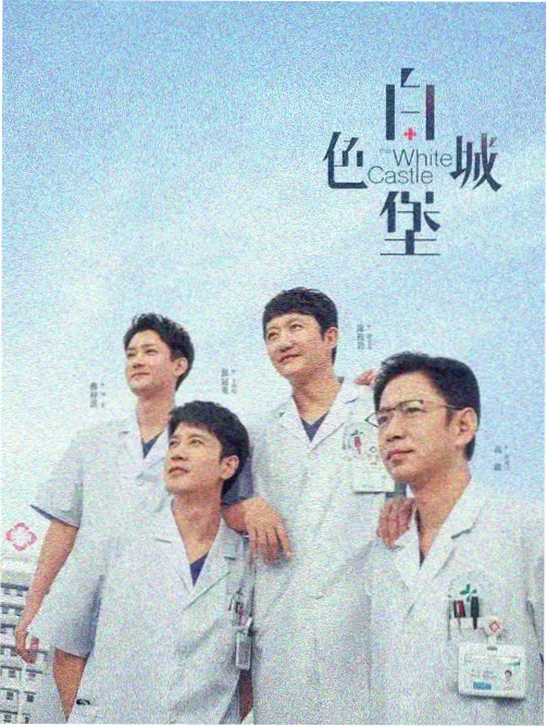 经典修复计划栏目封面